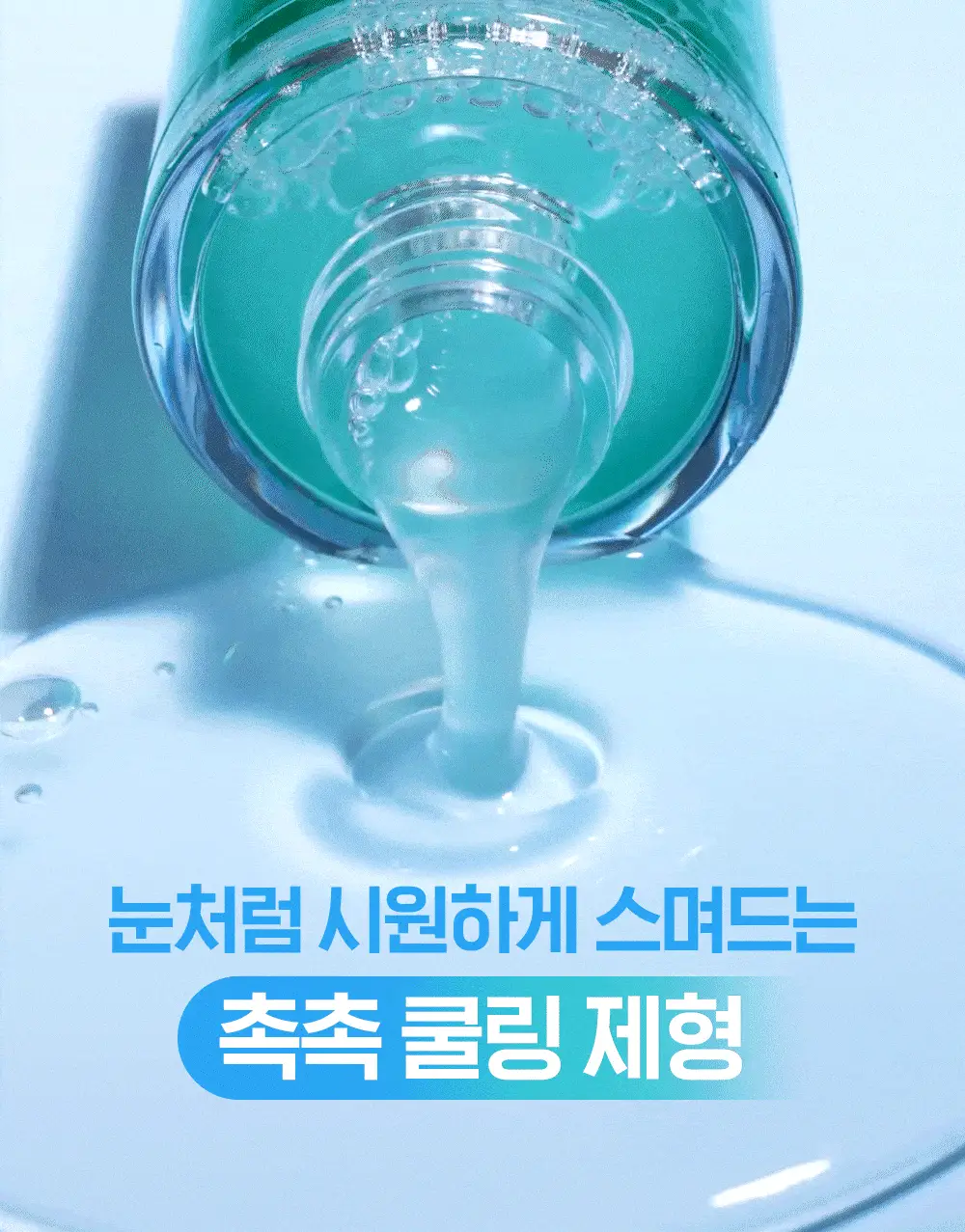 [쿨링/트러블] 구달 어성초 징크 히알루론 레드 수딩 세럼 30ml 기획 (+징크 진정 파우더 2g) 상세페이지 26